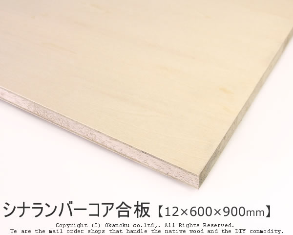 楽天市場】シナ合板 丸型 【5.5mm×300マル】（DIY 木材 木工 工作用 材料 MDF ) : オカモク楽天市場店