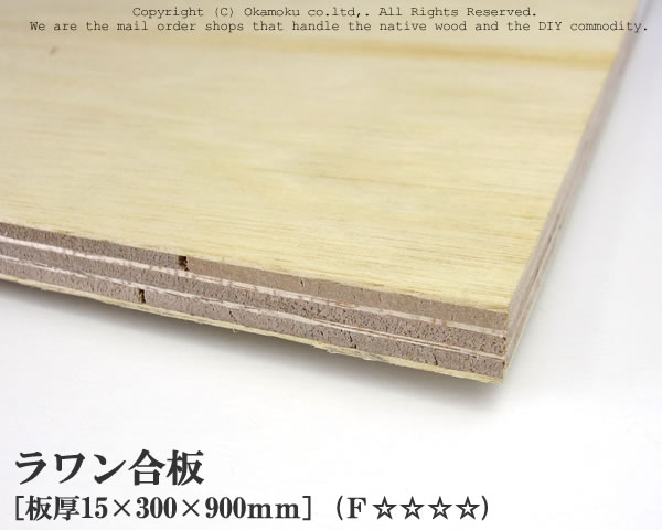 ラワン15㍉☆組立式兄妹ヘキサテーブル☆収納バンド付 製品紹介（ラワンベニヤ 兄ヘキサテーブル）【公式】KOTOBUKI