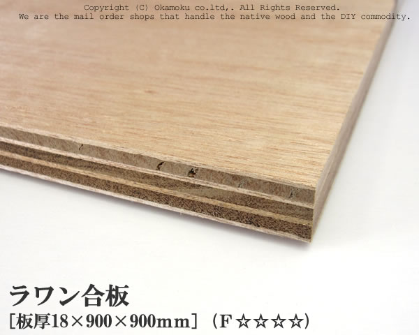 木彫り　衝立　間仕切り　手作り　ラワン材かと　軽いです★ 衝立、一刀彫り、ついたて、龍と虎の木彫り衝立