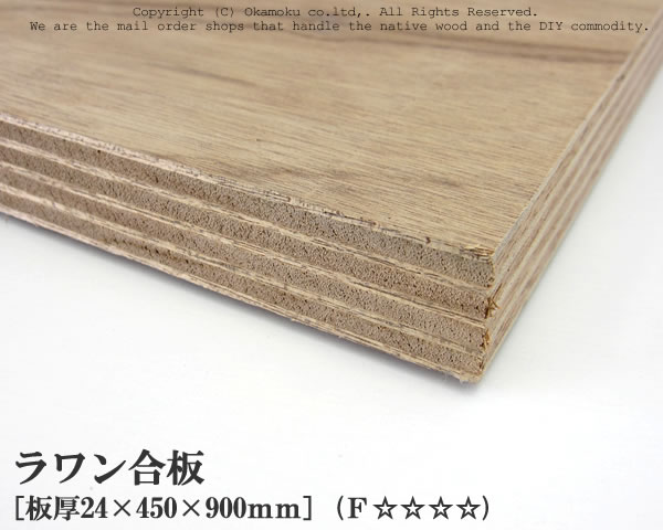 楽天市場】ラワン合板 【約12×450×900mm】 DIY 合板材料 板材 DIY用