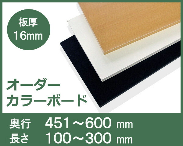 楽天市場】Ｌ字棚受け Ｓ （ホワイト）2個セット≪ビス付き≫【約125