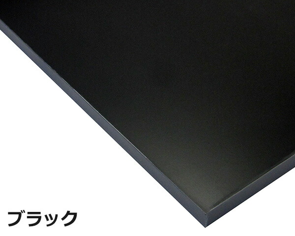 オーダーカラーボード【板厚16mm】奥行〜300mm長さ〜300mm
