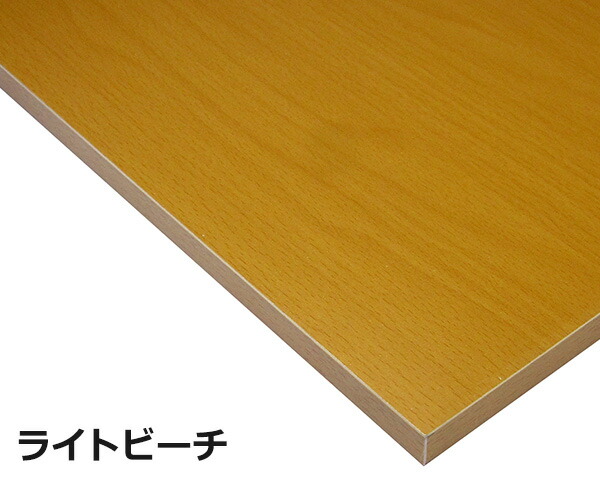 オーダーカラーボード【板厚16mm】奥行〜300mm長さ〜300mm