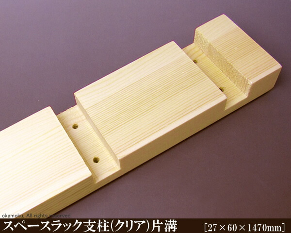 楽天市場】ウレタンコート棚板(クリア塗装)【18×400×1820mm