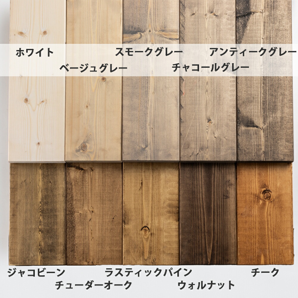 上品】 オールドウッドワックス塗装 ツーバイ材 約38×89×910mm 2×4材 DIY 木材 2x4 角材 おしゃれ カット可 ツーバイフォー  xn--ceaveigabolos-jgb.com.br