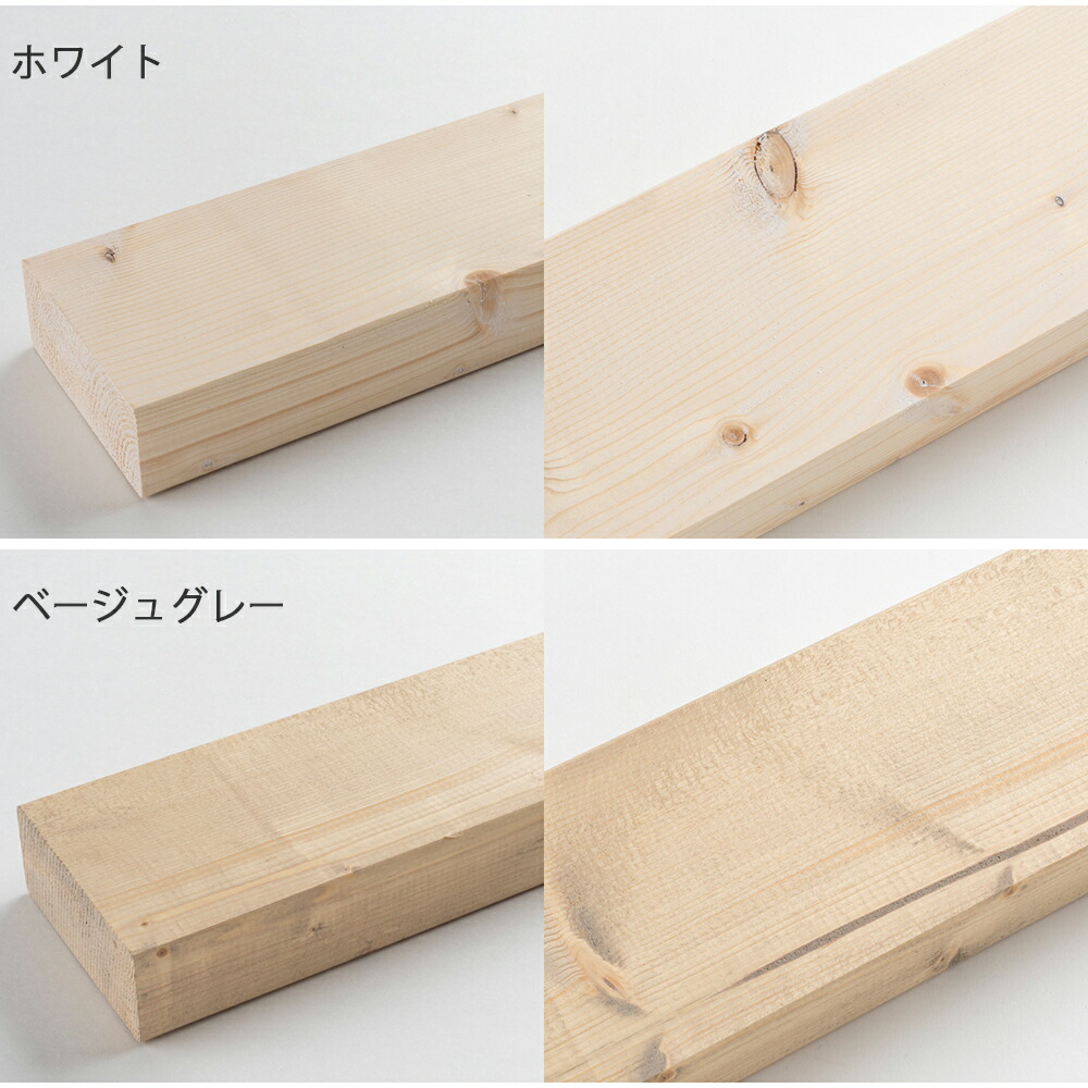 上品】 オールドウッドワックス塗装 ツーバイ材 約38×89×910mm 2×4材 DIY 木材 2x4 角材 おしゃれ カット可 ツーバイフォー  xn--ceaveigabolos-jgb.com.br