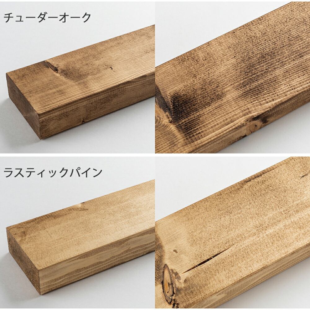 上品】 オールドウッドワックス塗装 ツーバイ材 約38×89×910mm 2×4材 DIY 木材 2x4 角材 おしゃれ カット可 ツーバイフォー  xn--ceaveigabolos-jgb.com.br