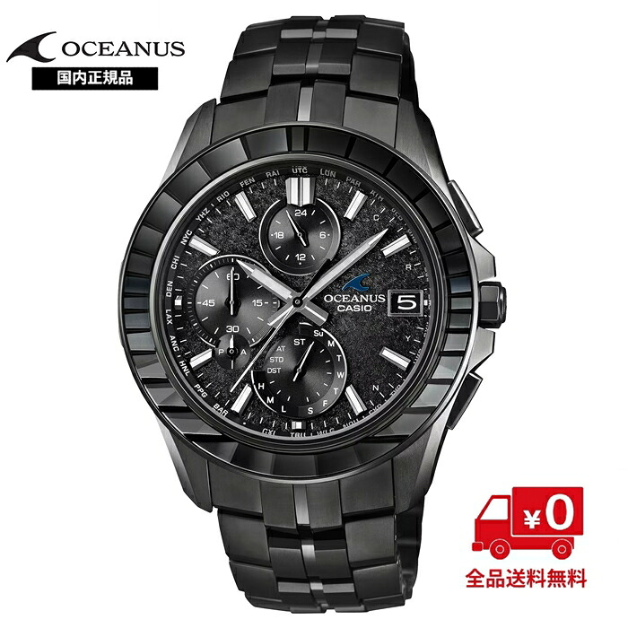 【世界限定1,600本】カシオ オシアナス OCW-S7000CN-1AJF