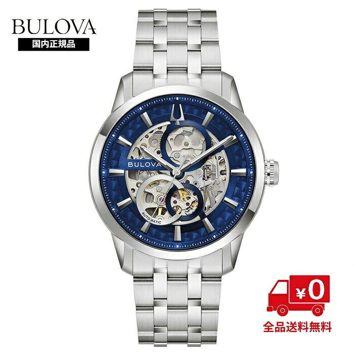 【国内正規品】ブローバ クラシック サットン 96A331｜岡本時計店 店