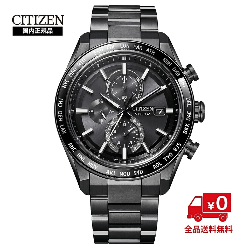 【国内正規品】シチズン アテッサ CITIZEN ATTESA AT8294-59E