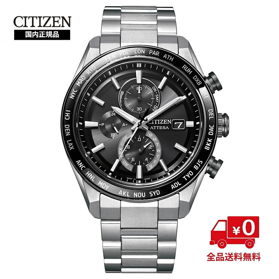【国内正規品】シチズン アテッサ CITIZEN ATTESA AT8295-56E｜岡本時計店 店
