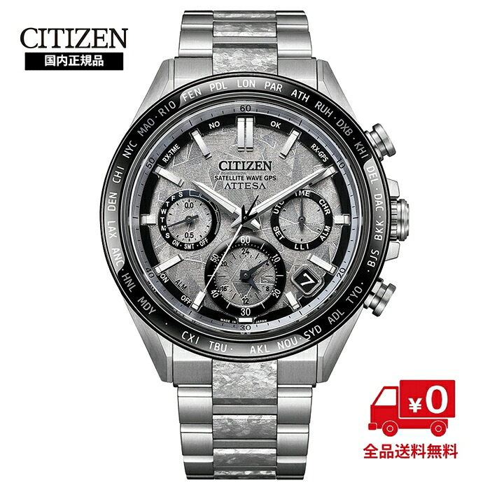 【国内正規品】シチズン アテッサ Platinum Shine Collection CC4076-65A
