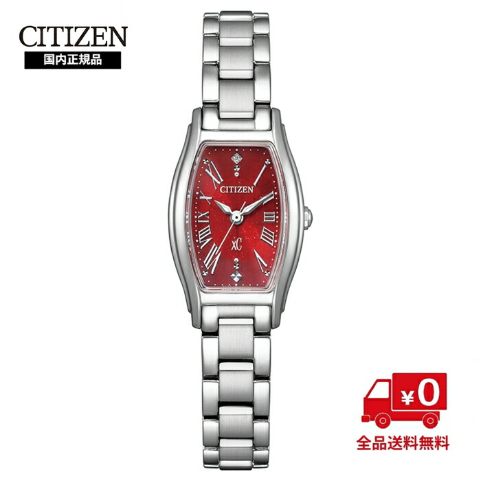 楽天市場】【限定品】【お買い得！】【国内正規品】Citizen シチズンXC