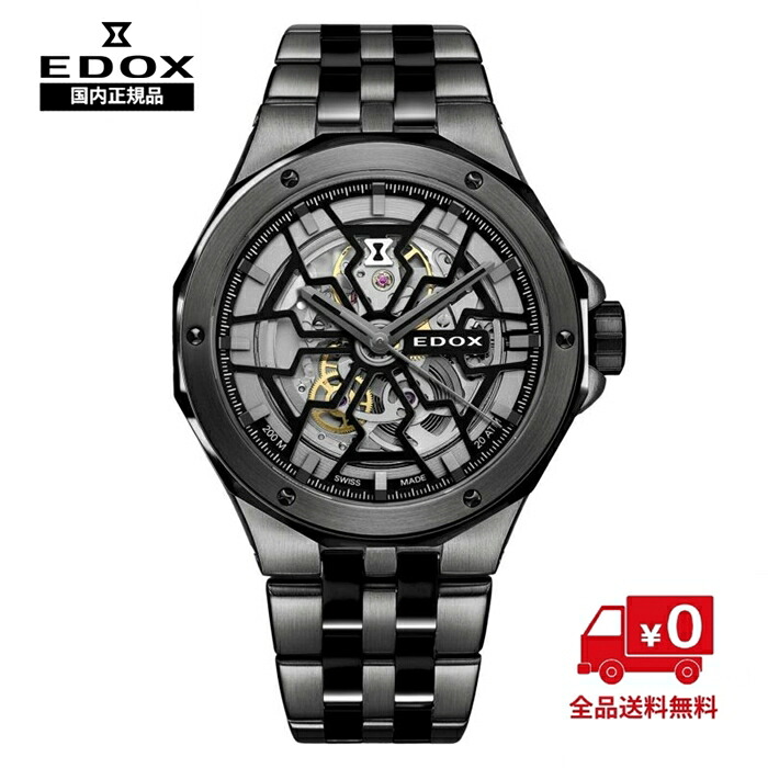 【エドックス 国内正規品】 EDOX デルフィンメカノオートマチック 85303-357GNM-NGN