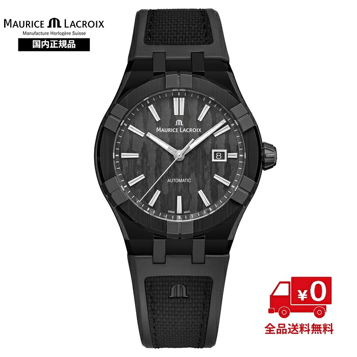 【国内正規品】モーリス・ラクロア アイコニック オートマチック 43mm AC6008-TTB00-330-2