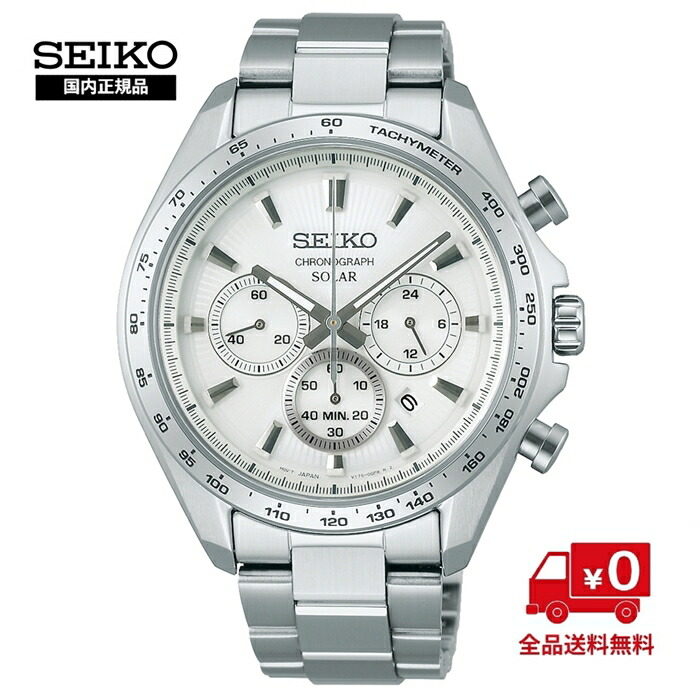 【国内正規品】限定モデル セイコー セレクション SEIKO Selection SBPY179
