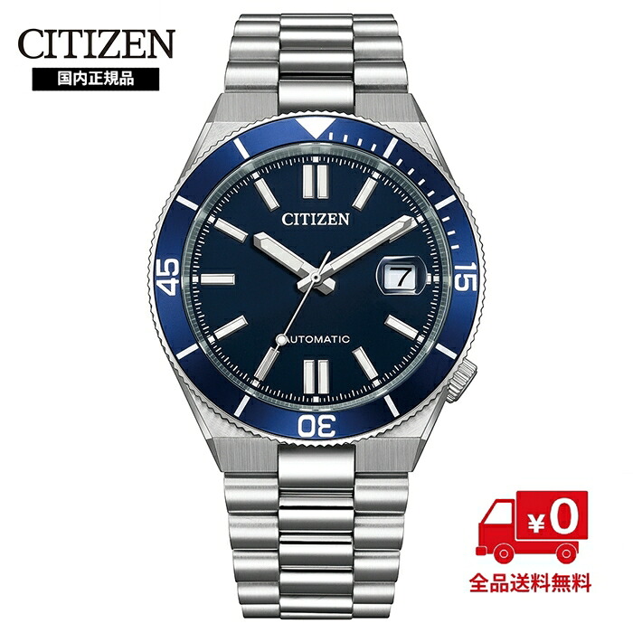 【国内正規品】シチズン コレクション TSUYOSA NJ0230-59L｜岡本時計店 店