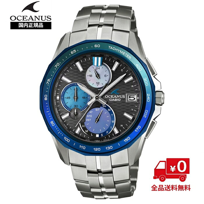 押さえるひな形 カシオ オシアナス Indigo Ocean 阿波藍 領域押さえる1,300本 OCW-S7000AP-1AJF