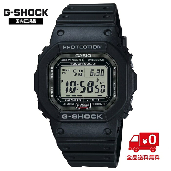 G-SHOCK GW-5000U-1JF｜岡本時計店 店
