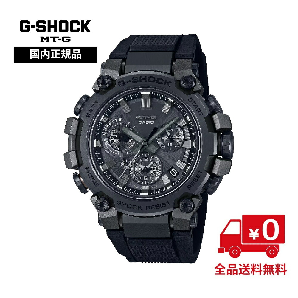 楽天市場】【最長30回無金利ローン】カシオ Gショック MTG-G1000RS