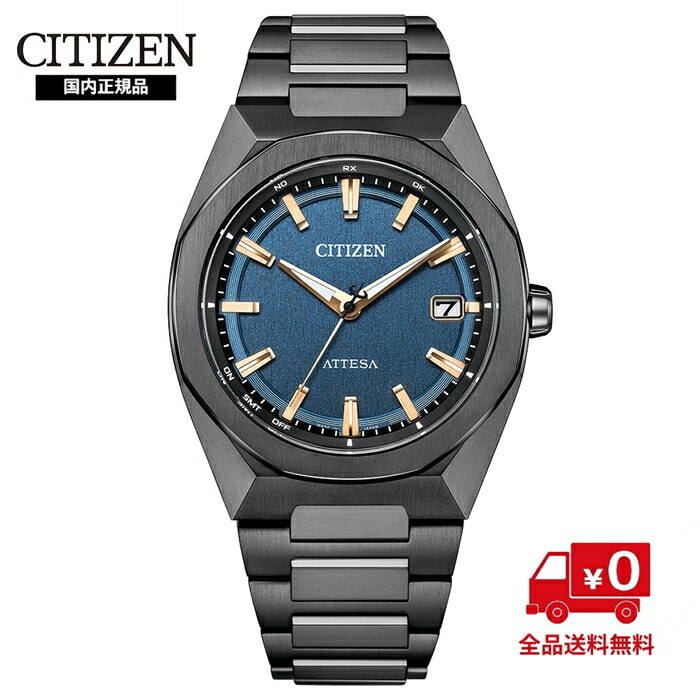 【国内置き目品】シチズン アテッサ CB3045-61L