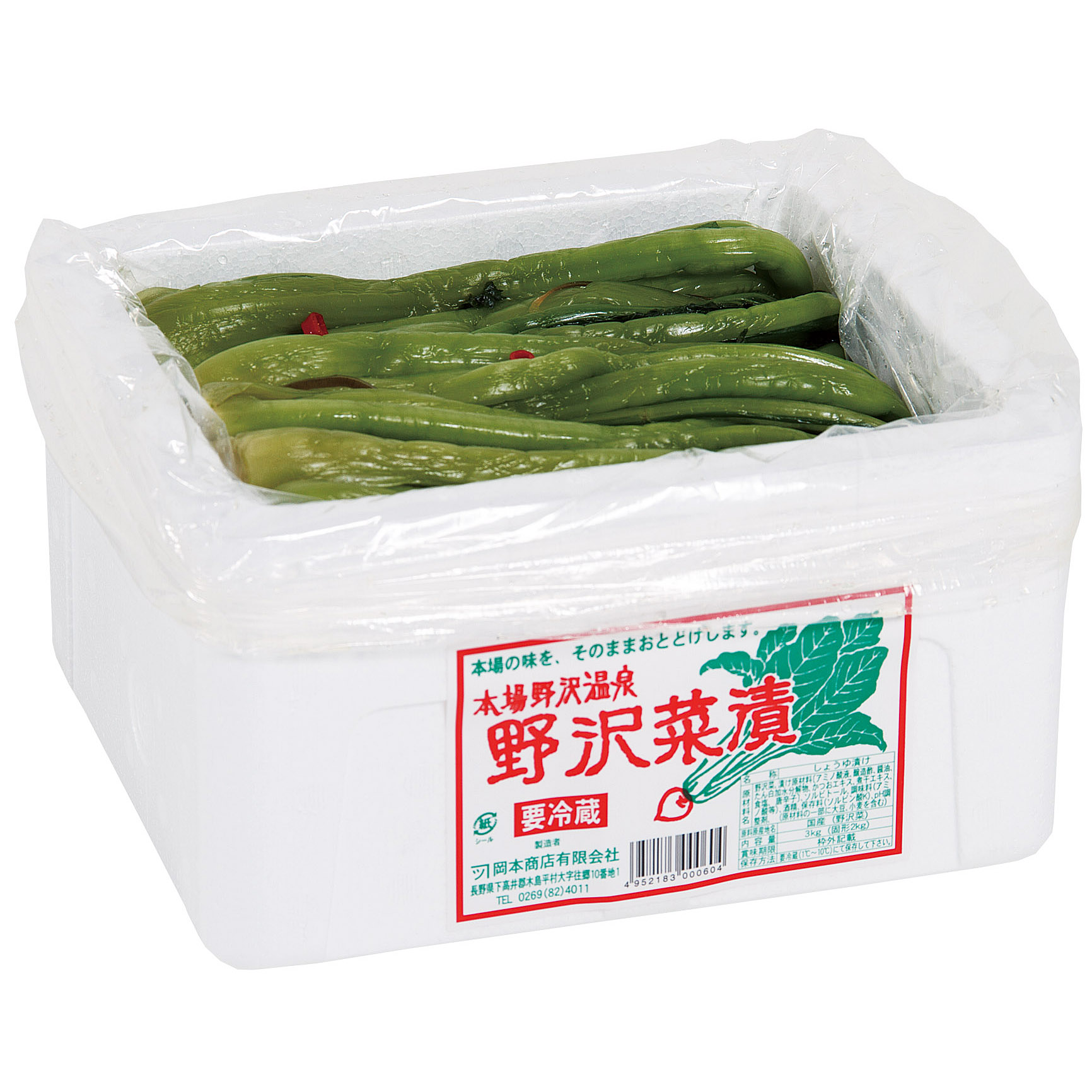岡本商店 製造直販 野沢菜漬お徳用 【バラ詰め】 5ｋｇ 野沢菜 浅漬け 信州 長野県 北信州 木島平 特産品 業務用 お中元 お歳暮  贈答品 岡本商店 