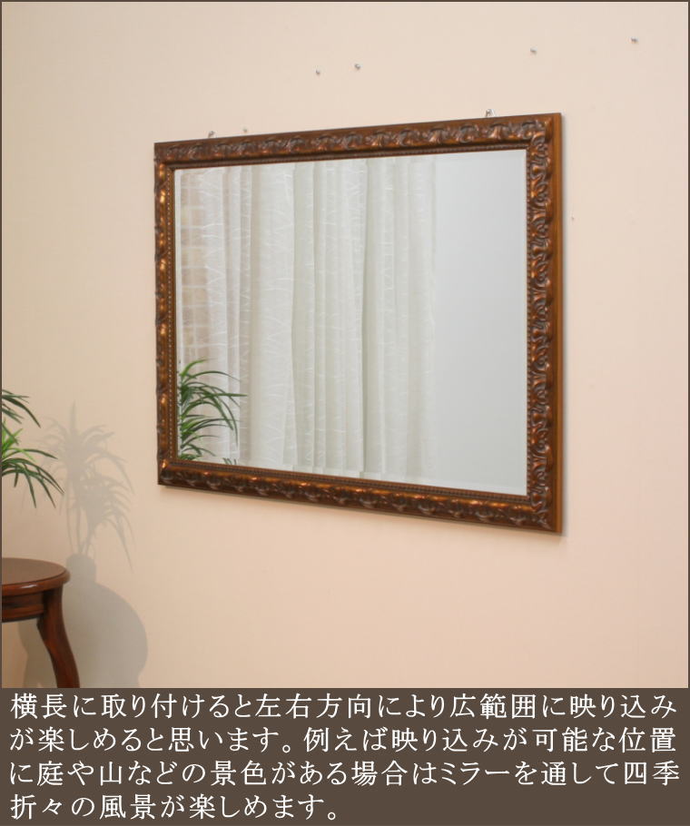 Du7819go 60x90 鏡 ミラー ウォールミラー 壁掛けミラー 大型 姿見 全身鏡 上半身用鏡 上半身用ミラー 小さいミラー おしゃれ アンティーク シンプル イタリアン調 ヨーロピアン調 モダン 日本製 国産 オーダーミラー サイズオーダー 特注サイズ 木製 Mysteelroof Com