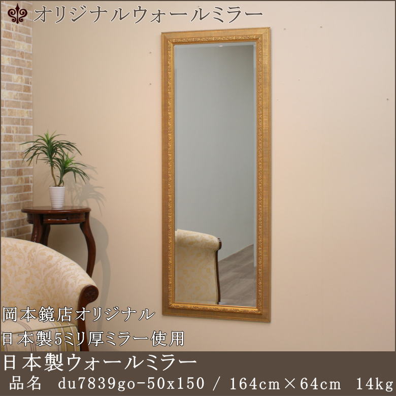du7839go-50x150-1.jpg