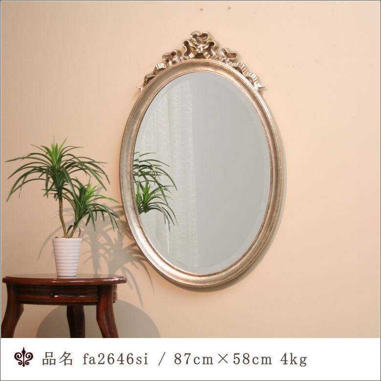 【fa2646si】鏡 鏡鑑 ウォール鏡鑑 飾り付け鏡鑑 大型 姿見 体制鏡 半身像用鏡 半身像用鏡鑑 イタリア製鏡鑑 ヨーロピアン調鏡鑑 ロココ調鏡鑑 アンティーク 心地よい 古典派音楽 部屋の入り口 洗面所 寝部屋 リビングお部屋 インテリア・寝具・収納-鏡