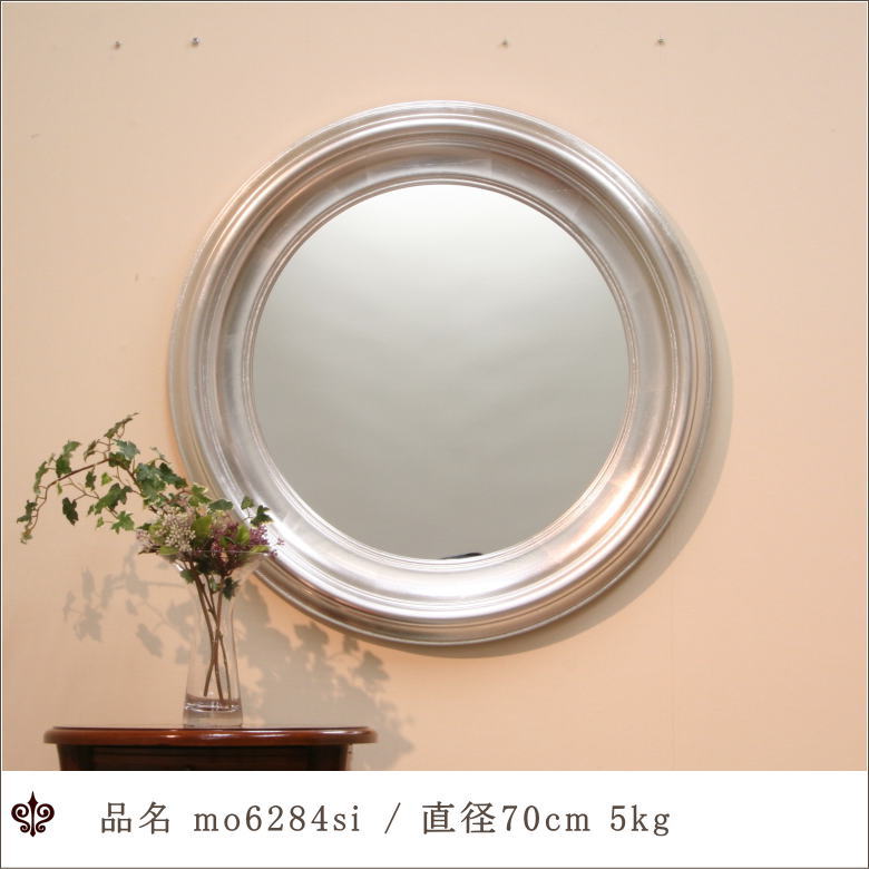 【mo6284si】鏡 鏡鑑 ウォール鏡鑑 飾りつけ鏡鑑 大型 姿見 体制鏡 半身像用鏡 半身像用鏡鑑 ごく小さい鏡鑑 イタリア製鏡鑑 ロココ調鏡鑑 アンティーク 今めかしい 心地よい イタリアン今めかしい 部屋の入り口 洗面所 臥し所 リビングお座敷