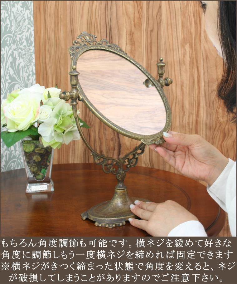 Okamotokagami Mirror Brass Tabletop St0066 Antique Finish Mirror Brass Tabletop St0066 Antique Finish Italy Mirrors