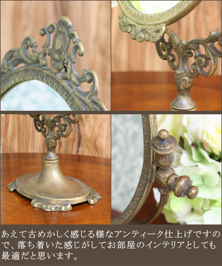 Okamotokagami Mirror Brass Tabletop St0066 Antique Finish Mirror Brass Tabletop St0066 Antique Finish Italy Mirrors