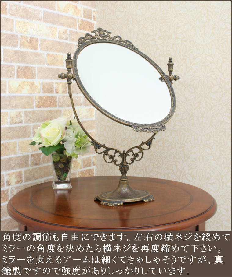 Mirror Brass Tabletop St0068 Antique Finish Large Size Table