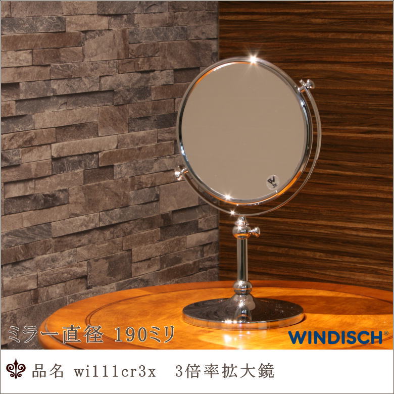 【3倍率拡大鏡 wi111cr3x ミラー直径190mm】