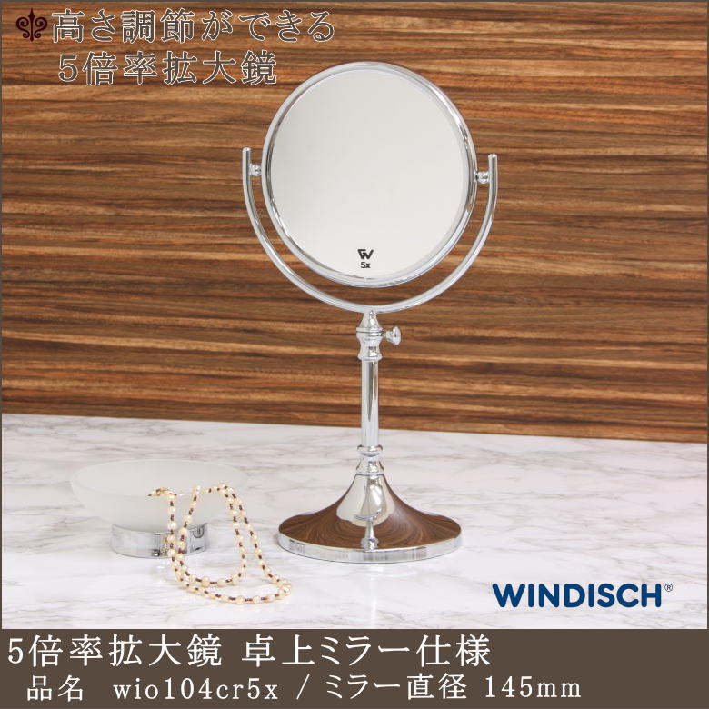 【5倍率虫眼鏡 wio104cr5x 鏡鑑差しわたし145粍】