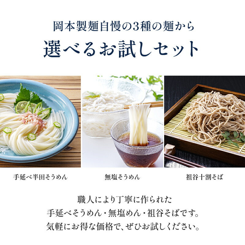 半田手延べそうめん375g (125g×3束) 2袋 竹田製粉製麺工場 - その他