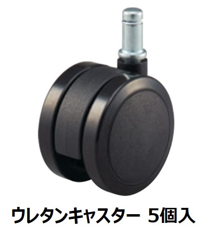 Ojiro　キャスター AXL M8x15mm ネジ込み式キャスター IKEA トロリーのキャスター