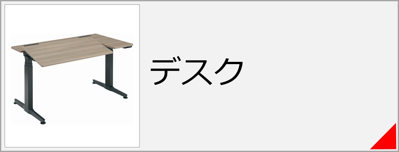 楽天市場】 デスク > ホームデスク > VIVANT ヴィヴァン 楽天市場】 デスク > ホームデスク > VIVANT ヴィヴァン