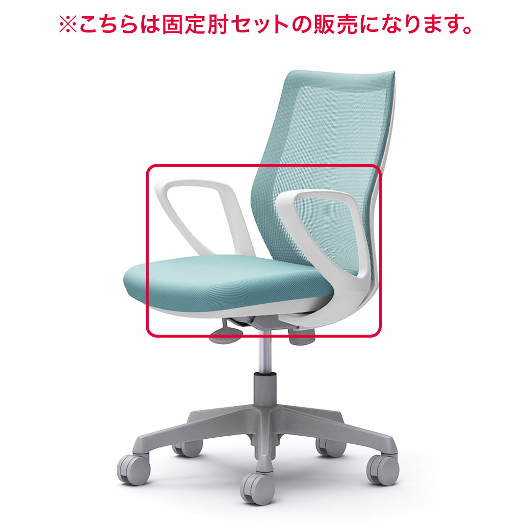 楽天市場】オカムラ Contessa Seconda コンテッサセコンダ 用ランバー