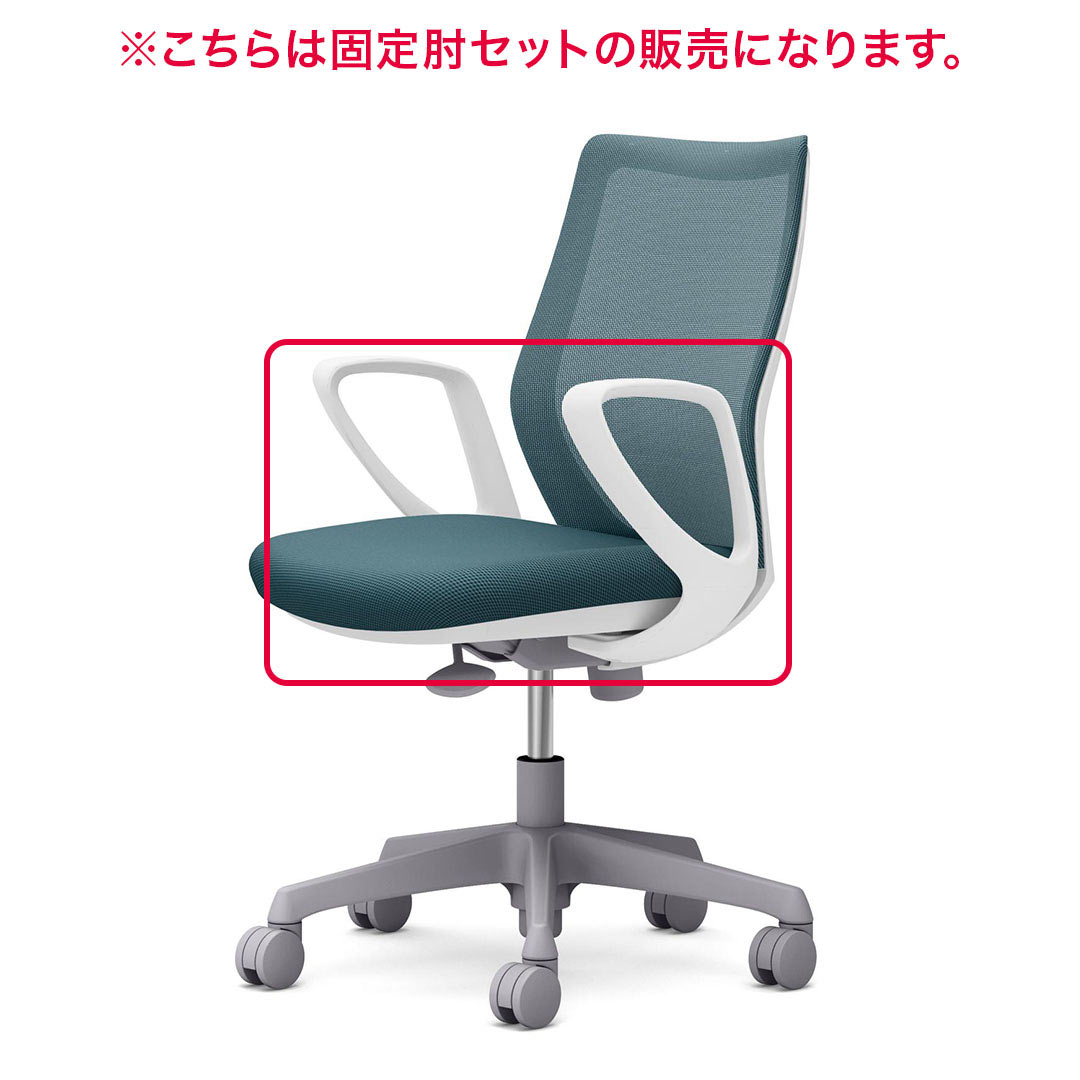 オカムラ CG-M　CG-M用固定肘セット　デザインアーム CG525Y【送料無料】【取付作業費込み】