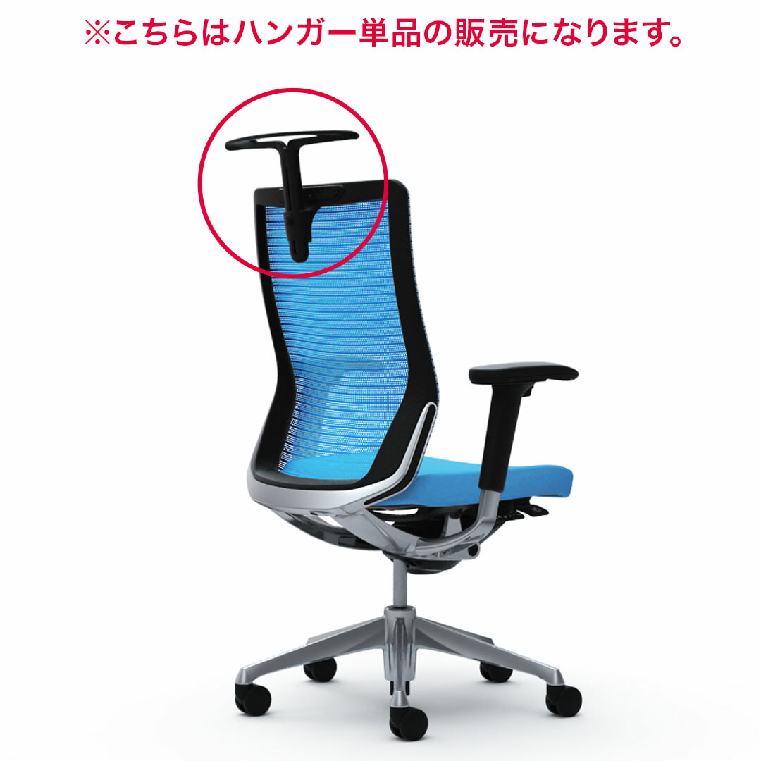 楽天市場】オカムラ チェアオプション CG-M/フルーエントチェア