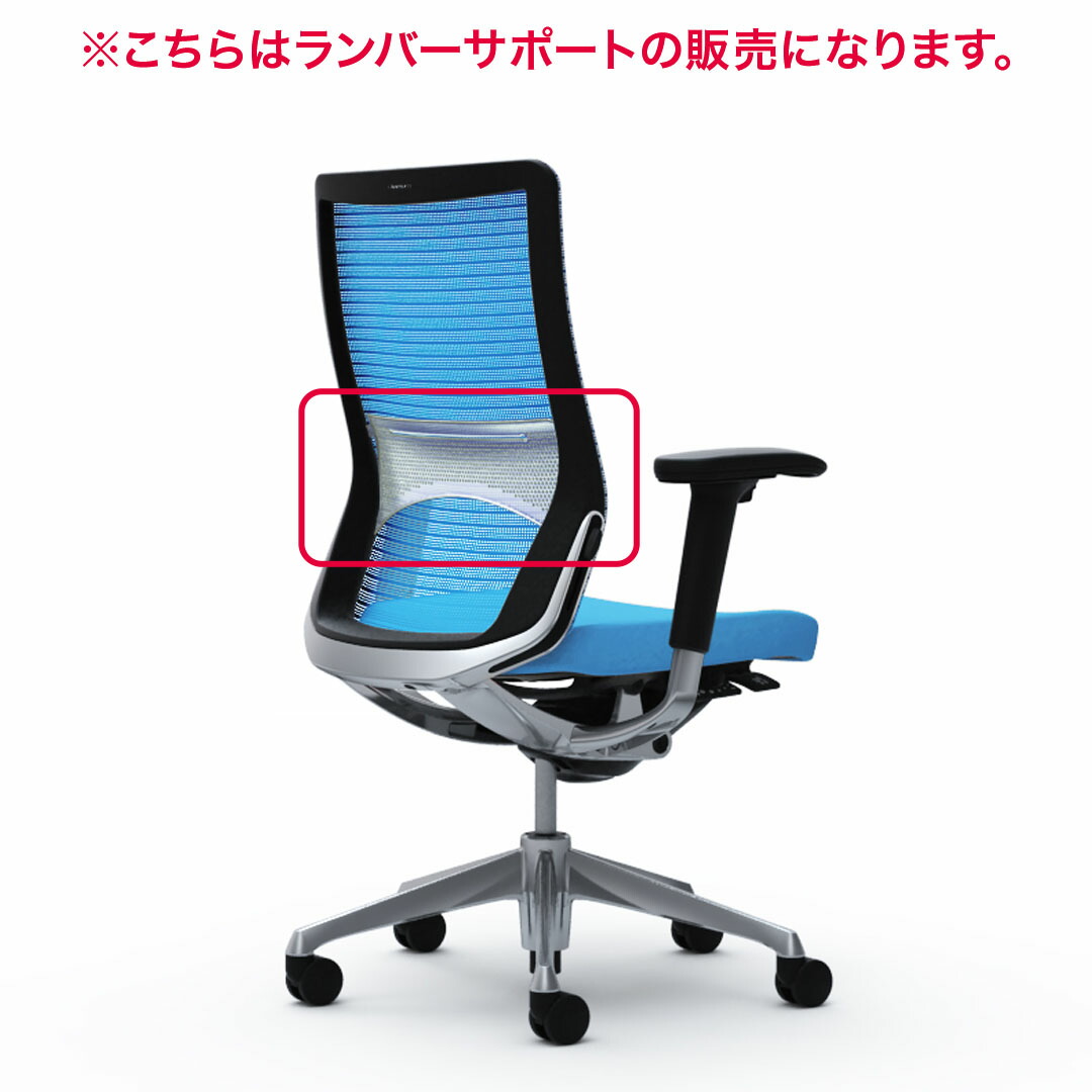 楽天市場】オカムラ チェアオプション Choral コーラルチェア用 可動ヘッドレスト ブラックボディ用 CQ512Y お客様取付け : オカムラ  公式ショップ楽天市場店