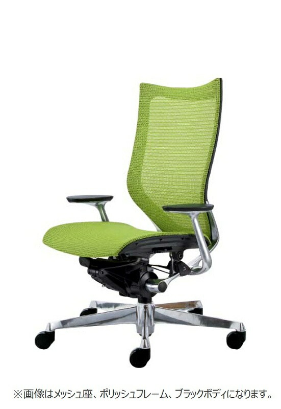 オカムラ クルーズ Cタイプ 120×105 訳あり 送料込 オカムラ クルーズ Cタイプ 120×105 訳あり 送料込