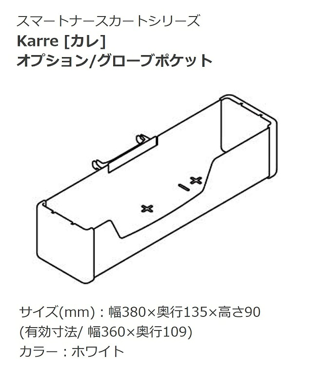 文芸批評社会的運動