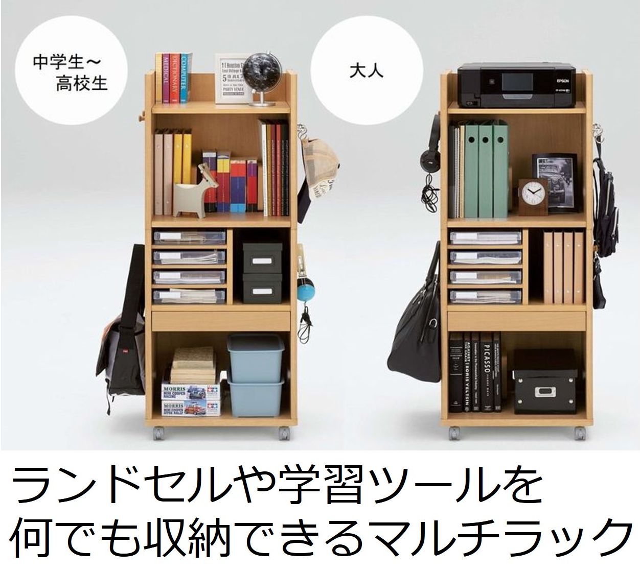 在庫一掃 オカムラ K Model2 Kモデル2 トレーワゴン キャスター付き 組立式 配送費込み 86nkac 収納ワゴン デスクワゴン 収納 ラック 学習デスク 勉強机 リビング学習机 ランドセル置き 子供部屋 引き出し付き キャスター付き 新生活 おしゃれ 子供用 木製 シンプル