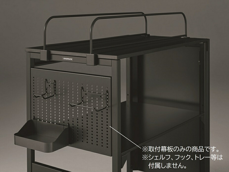 楽天市場】オカムラ STRIKER ストライカー シェルフ用オプション