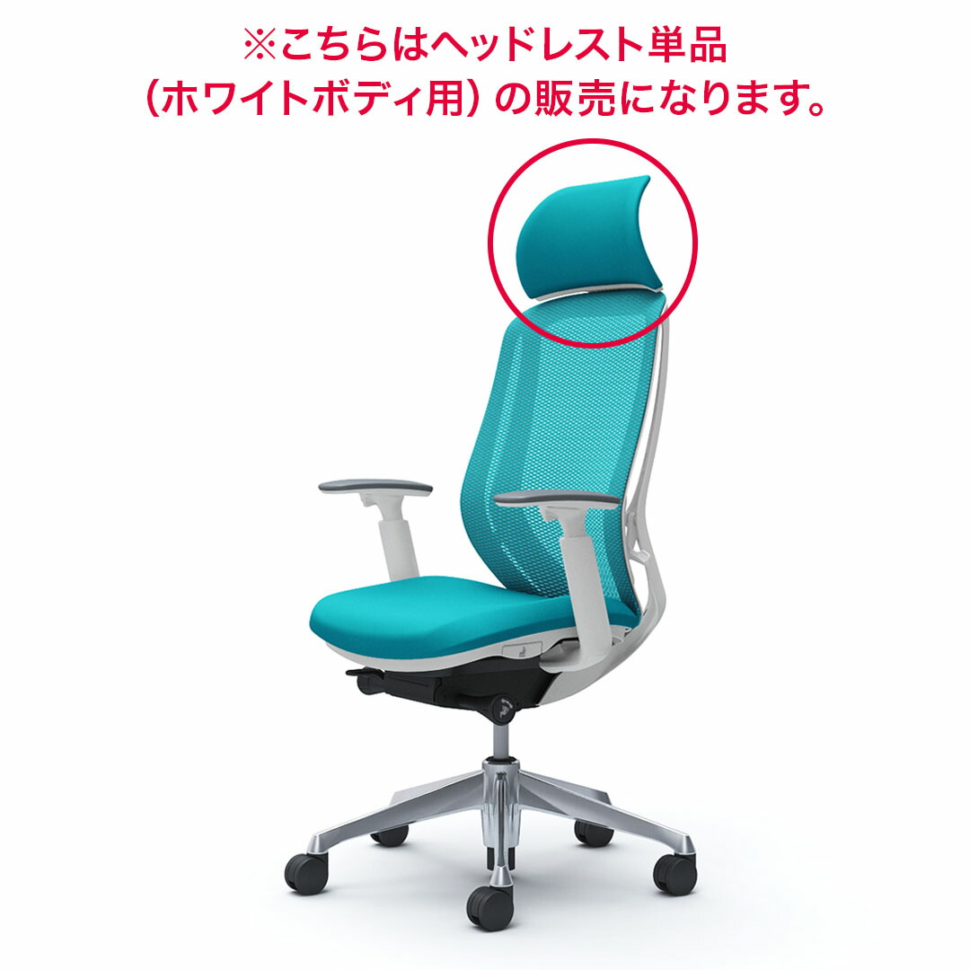 楽天市場】オカムラ Sylphy シルフィー用可動肘セット アジャストアーム C6529Y 【送料無料】【取付作業費込み】 : オカムラ  公式ショップ楽天市場店