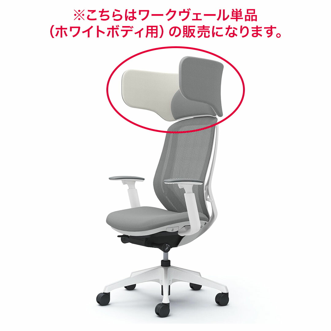 楽天市場】オカムラ Sylphy シルフィー用固定肘セット デザインアーム