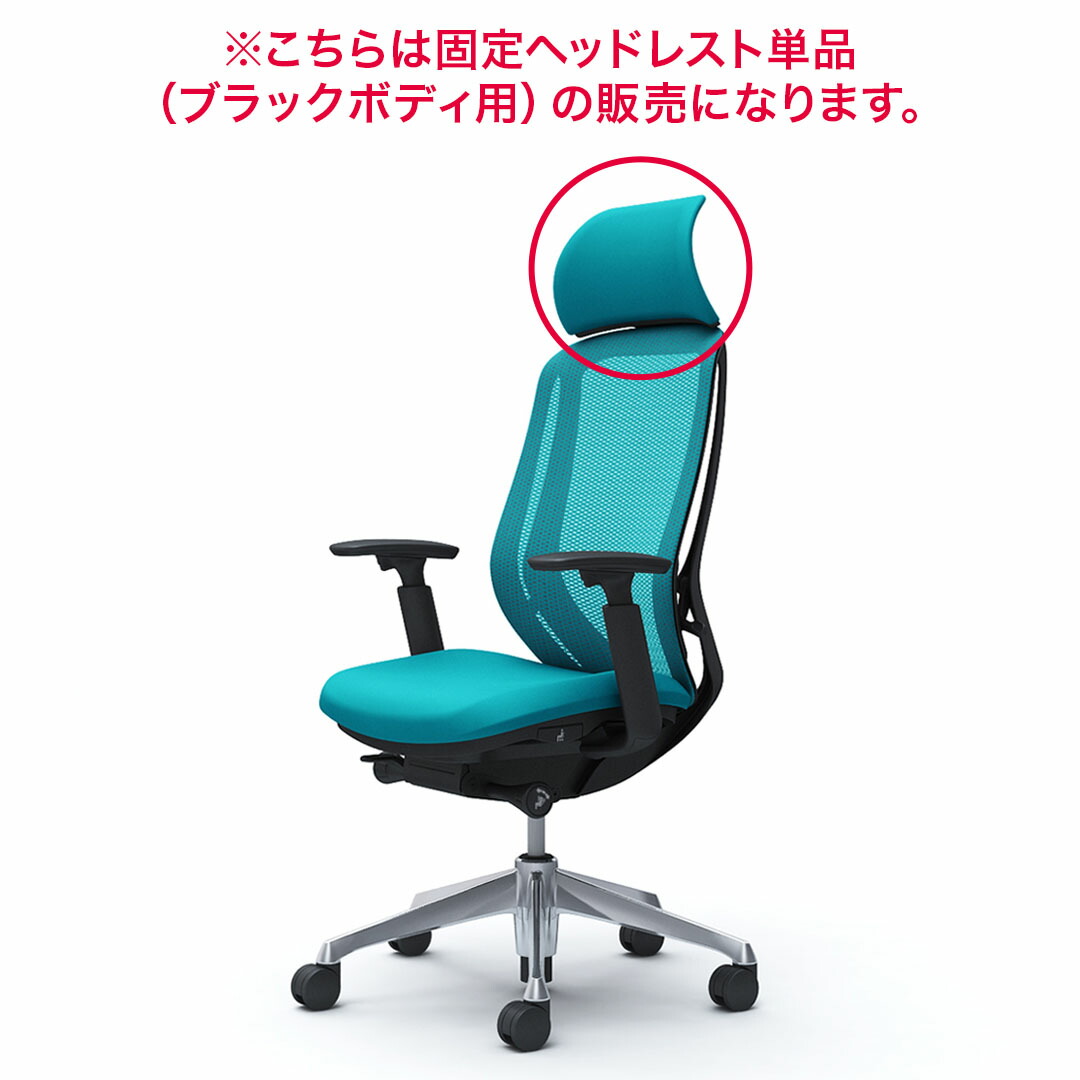 楽天市場】オカムラ Contessa Seconda コンテッサセコンダ 楽天市場】オカムラ Contessa Seconda コンテッサセコンダ