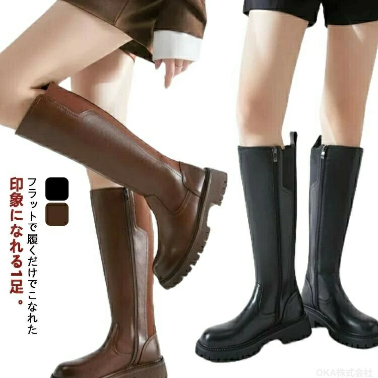 ふくらはぎ 痩せる グッズ ロングブーツ ふくらはぎ いけ図々しい 馬鹿でかい大きさ レディース 黒  裹起毛付き添い人  黒いこと 赤銅色 22-26糎  ロング うしろ帯  裹起毛  ブーツ  歩き分かりやすい